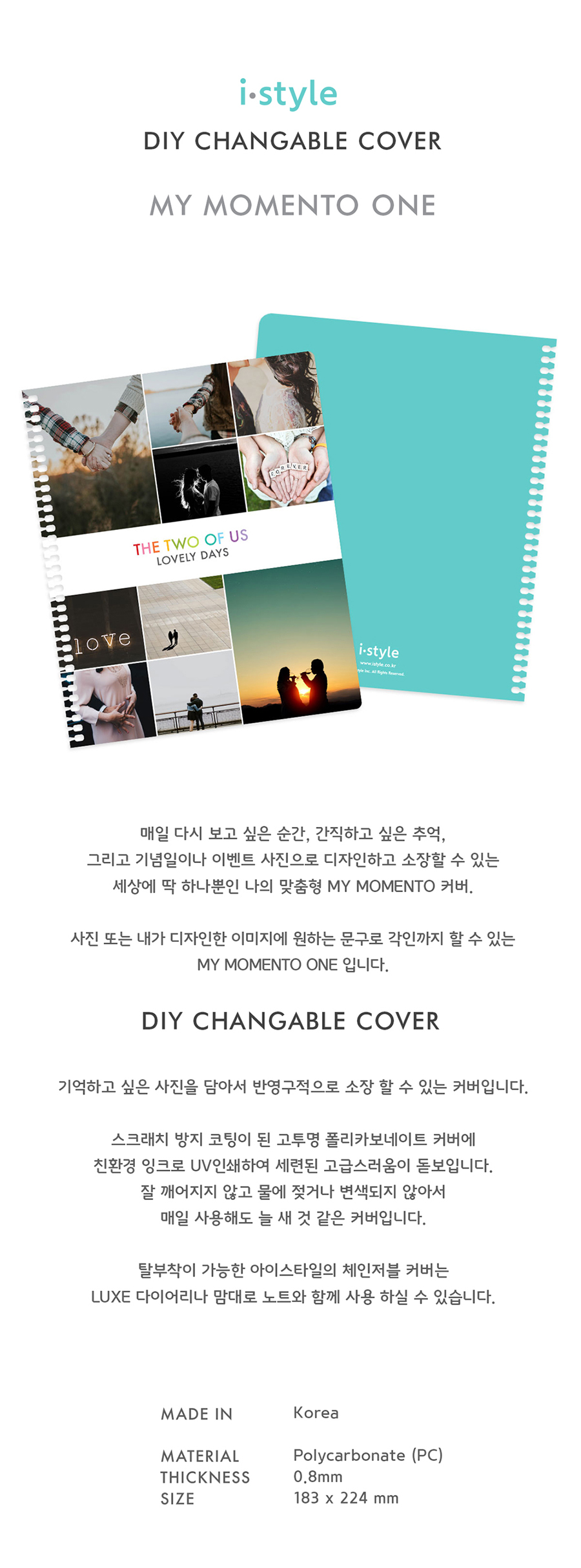 [MyMomento]ChangeableCoverOnlyDetails(One)V2_153906.jpg